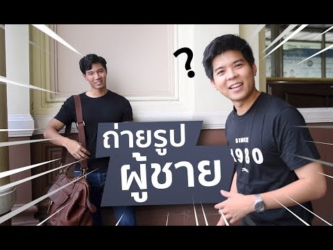 Calamus เหง้าความอ่อนแอ คนแข็งแรง