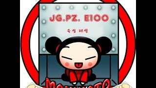 Jg Pz E100 남부해안