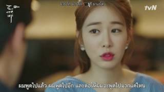 [THAISUB][Goblin (도깨비) OST Part5] Eddy Kim - You Are So Beautiful