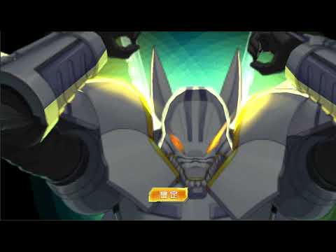 DW Digimon - Ancient Garurumon Animation