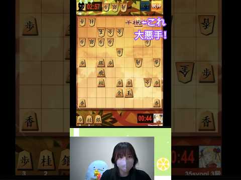 🌋なぎの将棋生活🐣