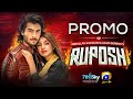 Ruposh | Coming Soon | Promo | Geo Entertainment | Haroon Kadwani | Kinza Hashmi