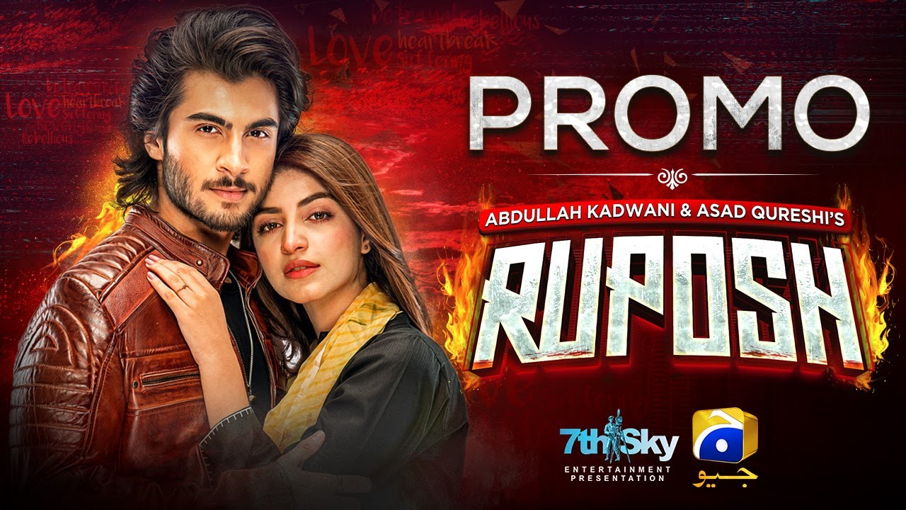 Ruposh | Coming Soon | Promo | Geo Entertainment | Haroon Kadwani | Kinza Hashmi