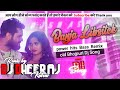 Ban Ja Lipistik Hothwa Ke Raja Ji Khesari Lal Yadav Bhojpuri Old Dj Song Dj Dheeraj Katras