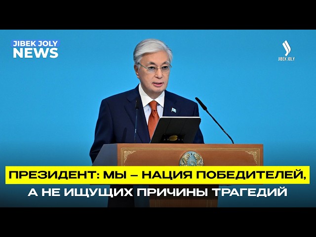 Главные новости 26.08.2026 г.