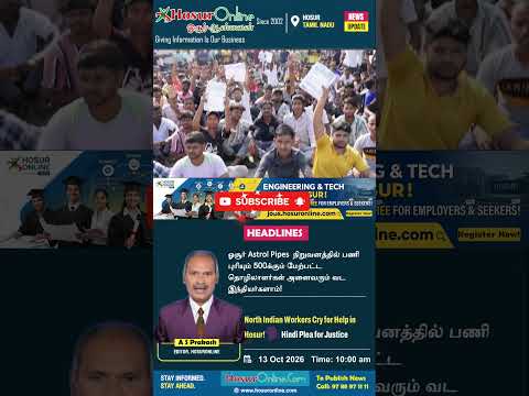 Astral Pipes Hosur Faces Worker Protest Over Wages; Alur Land Losers Demand Employment Rights