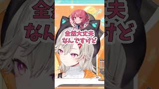 あかりんは実在した…！！5周年3Dコラボで初めてあかりんと会った小森めと#小森めと #夢野あかり #ぶいすぽ #ぶいすぽ切り抜き #vtuber #ショート