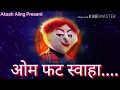 Tatya Vinchu Dailogue DJ Rimix With Lyrics