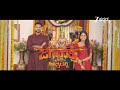 Jagadhatri Zee Kannada