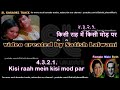 Kisi Raah Mein Kisi Mod Par Clean Karaoke With Scrolling Lyrics