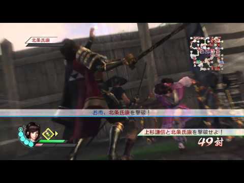 Sengoku Musou 3 Z (PS3) Walkthrough [720p] part 70