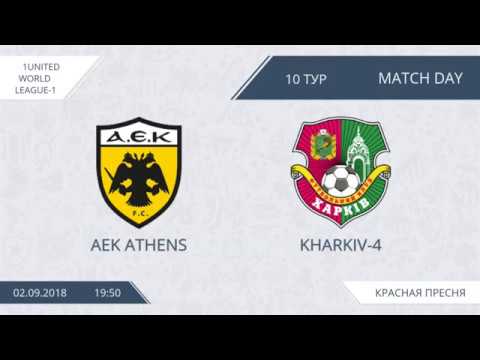AFL18. United World. League 1. Day 10. AEK Athens - Kharkiv 4
