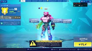 酔っぱらいがです。甘えたい気持ち分かりますか？[フォートナイト:Fortnite]