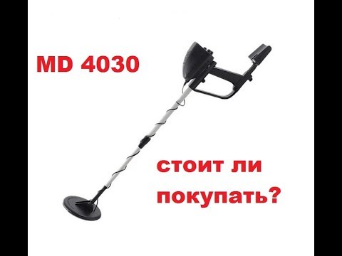 MD 4030 лучший прибор для новичка,стоит покупать или нет?