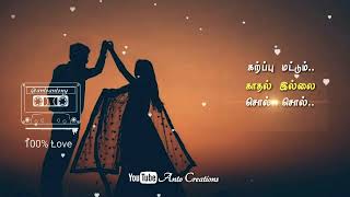 Download lagu Kalayil Pookum Kalloori Poove whatsapp status 💕 Kadhale Nimmathi Movie 💕Anto Creations 💕 mp3 Download lagu Kalayil Pookum Kalloori Poove whatsapp status 💕 Kadhale Nimmathi Movie 💕Anto Creations 💕 mp3