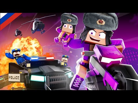 хаггик - (RUS translation) "Purple Girl" (I'm crazy) [ВЕРСИЯ A] - Minecraft Animation Music Video