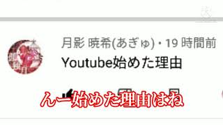 コメント返信をしていこうと思うぞ