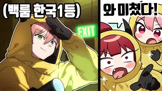 유튜브 썸네일