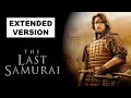 Spectres In The Fog (Extended Intro) || The Last Samurai