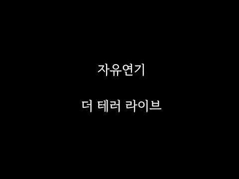 비디오 18