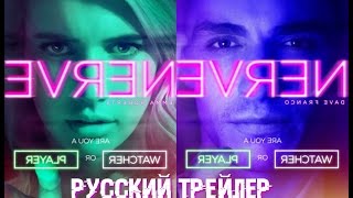Трейлер к фильму