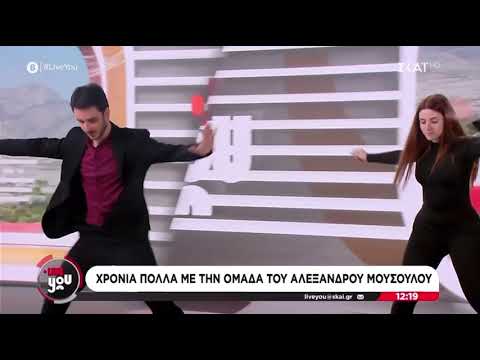 Xmas day Mousoulos Zeibekiko on SKAI channel 