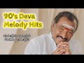 Deva Hits Collection Best Audio Melodies Romantic Songs