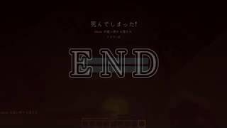 友人が考えた縛りでマインクラフト#1前編