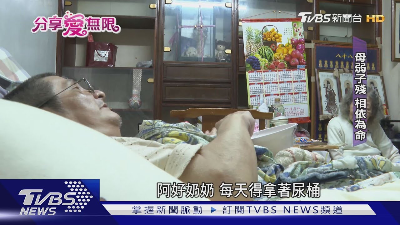 愛無限／獨居長者傷痛無人問　後山社工溫暖送關懷
