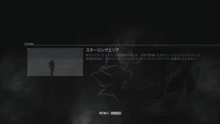 メタルギアサヴァイブ　いろいろやる3