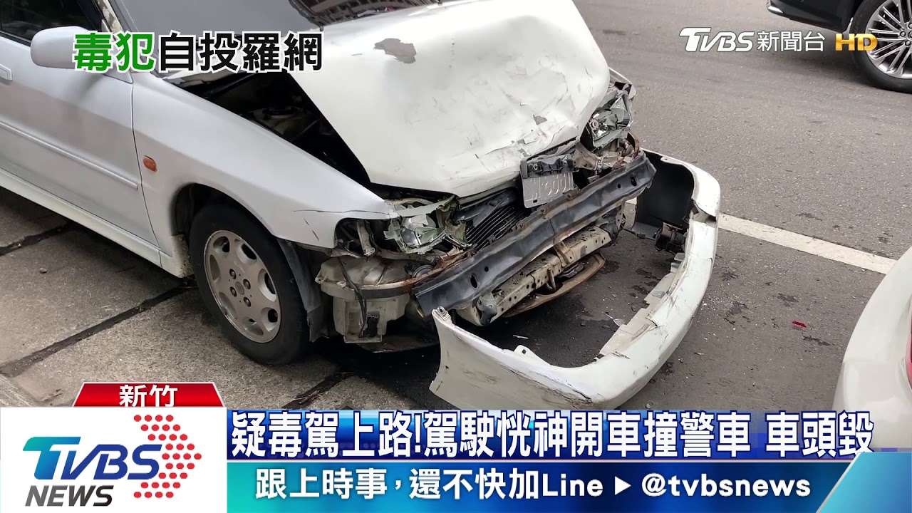 碰!警車停紅燈被撞 駕駛眼神迷濛疑毒駕