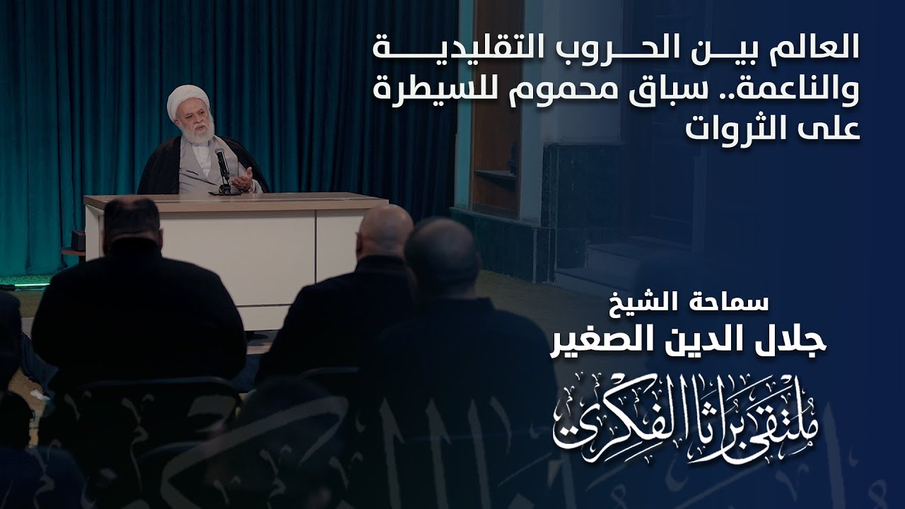 العالم بين الحروب التقليدية والناعمة.. سباق محموم للسيطرة على الثروات