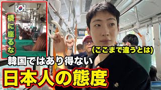 韓国人が初めて日本のバスを経験したらショックを受けました