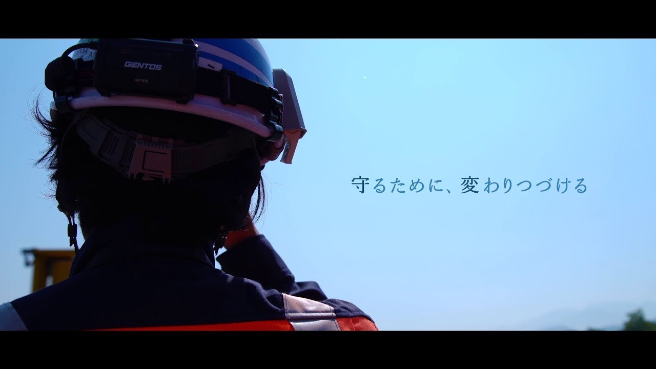 【NEXCOエンジニアリング四国】守るために、変わりつづける（会社概要編）