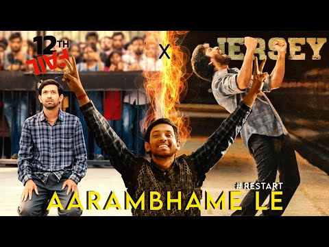12th Fail x Jersey | Aarambhame Le BGM | Motivational Video | SnD Cuts 2.0