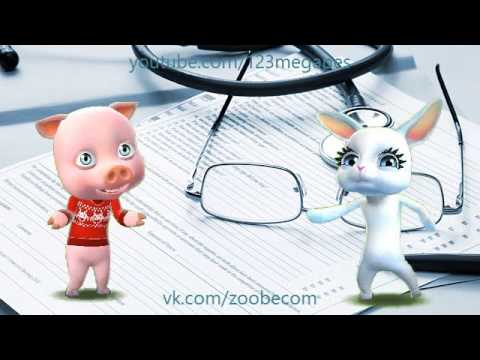 Zoobe Зайка Провалы в памяти