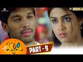 Happy Telugu Full Movie Part 9 10 4K Allu Arjun Genelia Manoj Bajpayee Karunakaran
