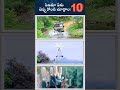 Findout Classic Tollywood Movie Movie Quiz Tollywood Pm7media Quiz Moviequiz
