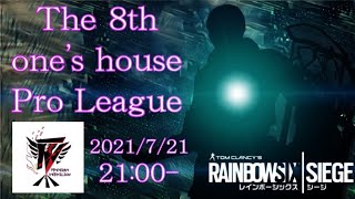 第８回自宅プロリーグ　2021/7/24フォールンソウル