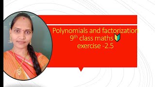 Download Lagu polynomials and factorisation exercise 2.5 Thumbnail