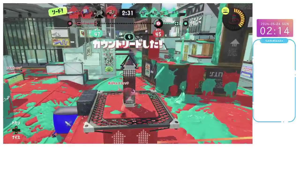 【スプラトゥーン3】やっと有線にしてみた
