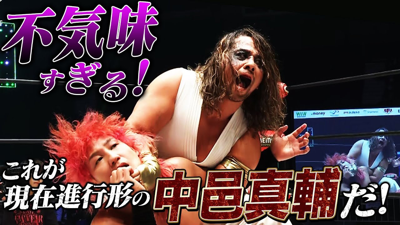 YouTube Video Thumbnail