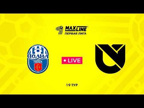 LIVE | Волна-Пинск — Юни Икс Лабс