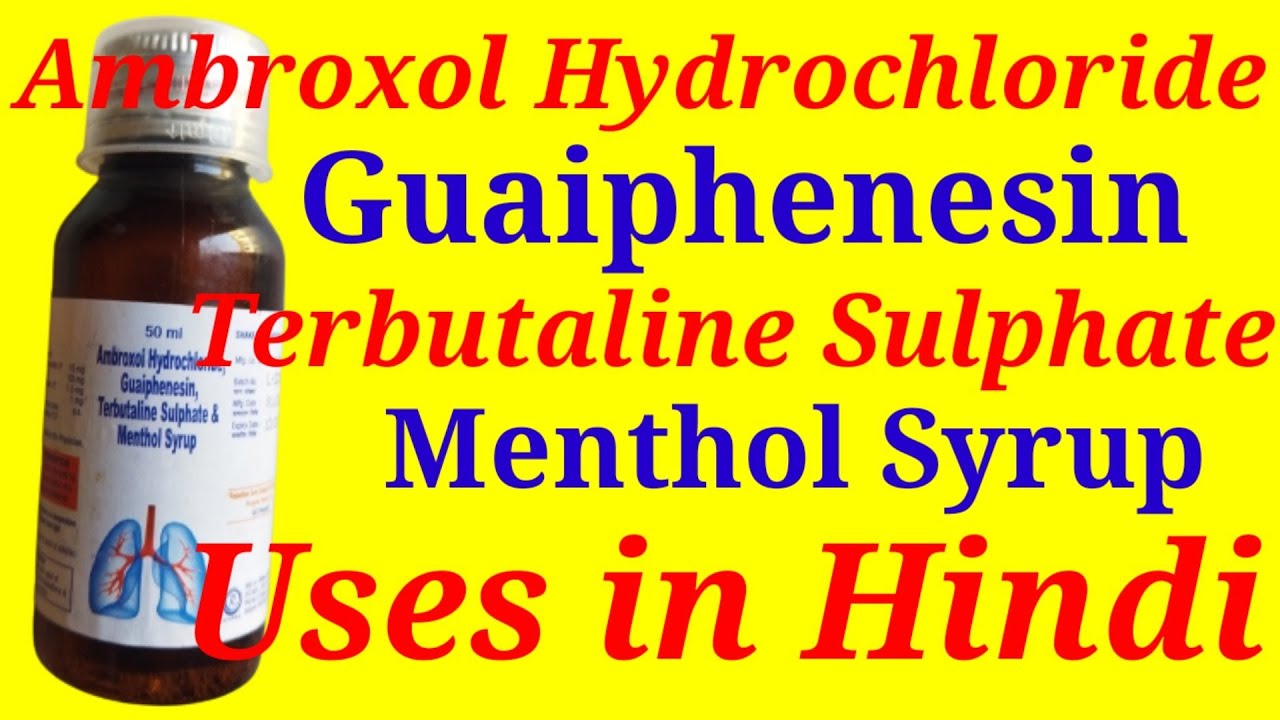 Ambroxol Hydrochloride Guaiphenesin Terbutaline Sulphate and menthol Syrup Uses in Hindi ||