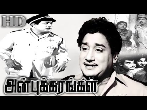 Anbukkarangal