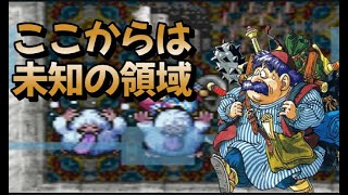 一度でいいからクリアしたい！　トルネコの大冒険②　23日目　＃トルネコの大冒険＃レトロゲーム実況＃