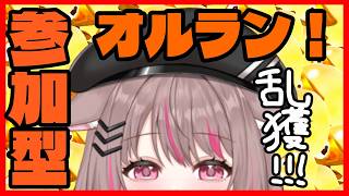 【#スプラ3/参加型】バイト駆け込み寺【#新人Vtuber 】