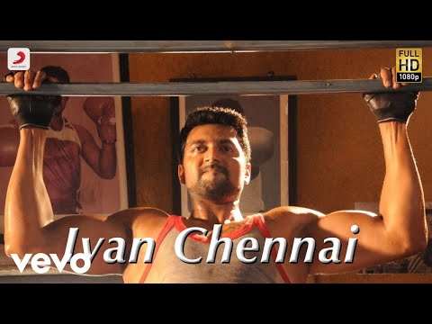 ivan chennai song lyrics Thumbnail