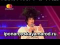 Irina Ponarovskaya - И. Понаровская - Рябиновые бусы 2008 ...