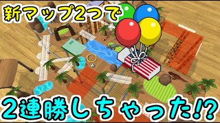 【消しゴムバトロイ】回転力アップ強くね？ｗ新マップ2つを遊んでいくぅ！